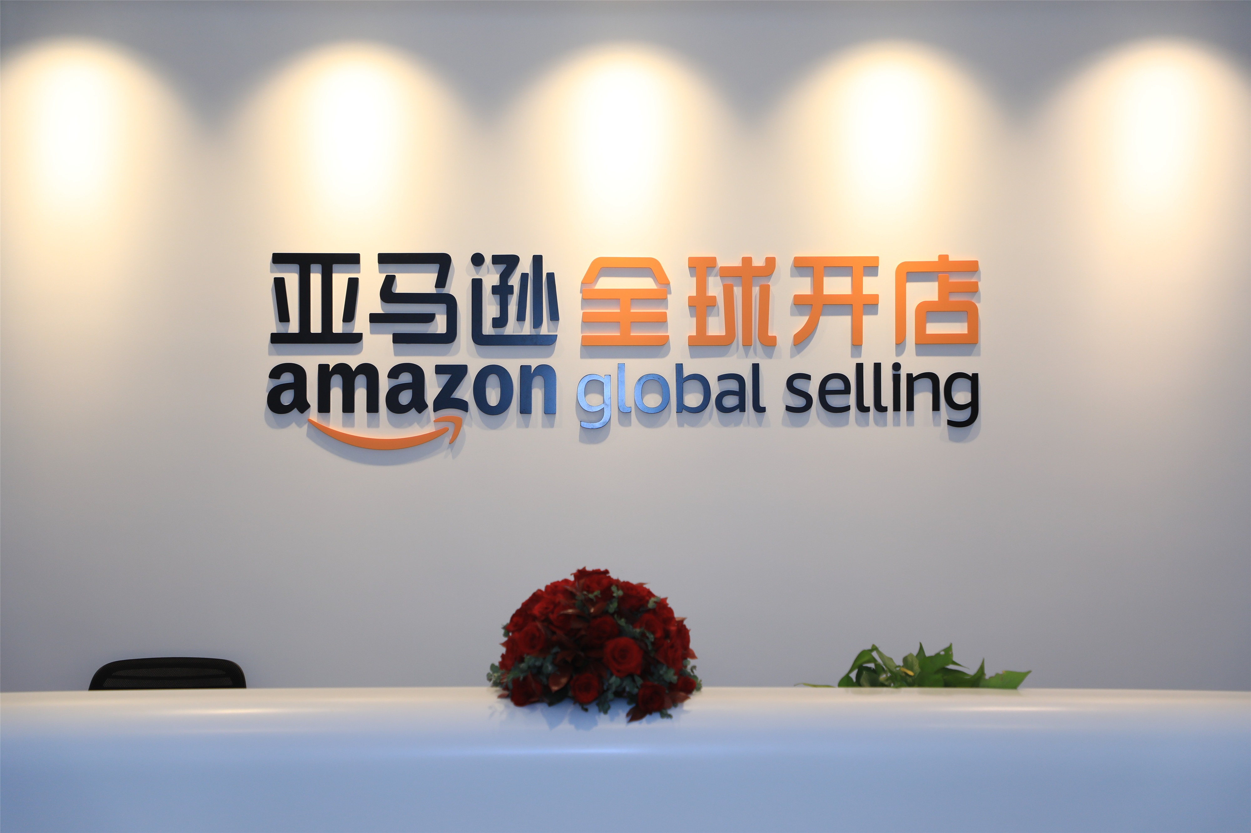 亚马逊全球开店发布出口跨境电商五大趋势_联商网
