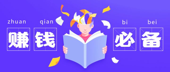 关于兼职的那些事 - 知乎