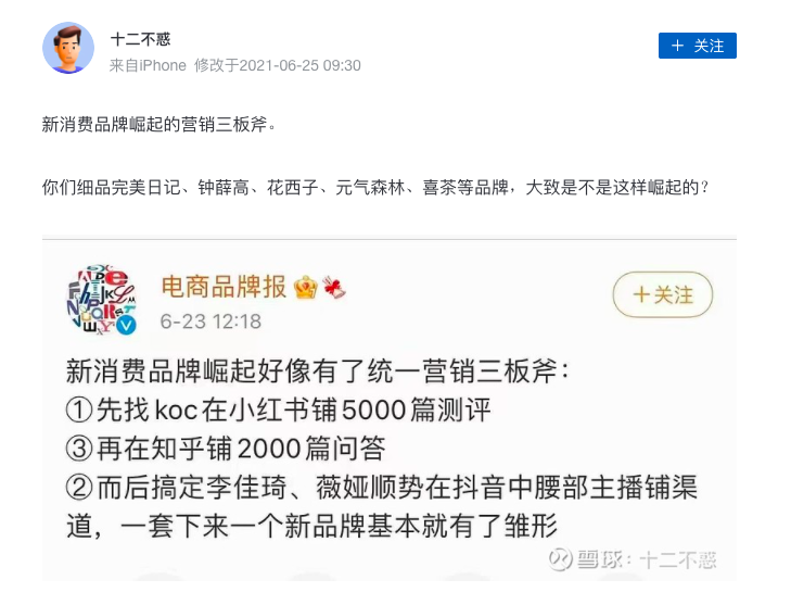 公司如何运营自己的品牌，创建品牌从0-1的全过程打法及推广策略